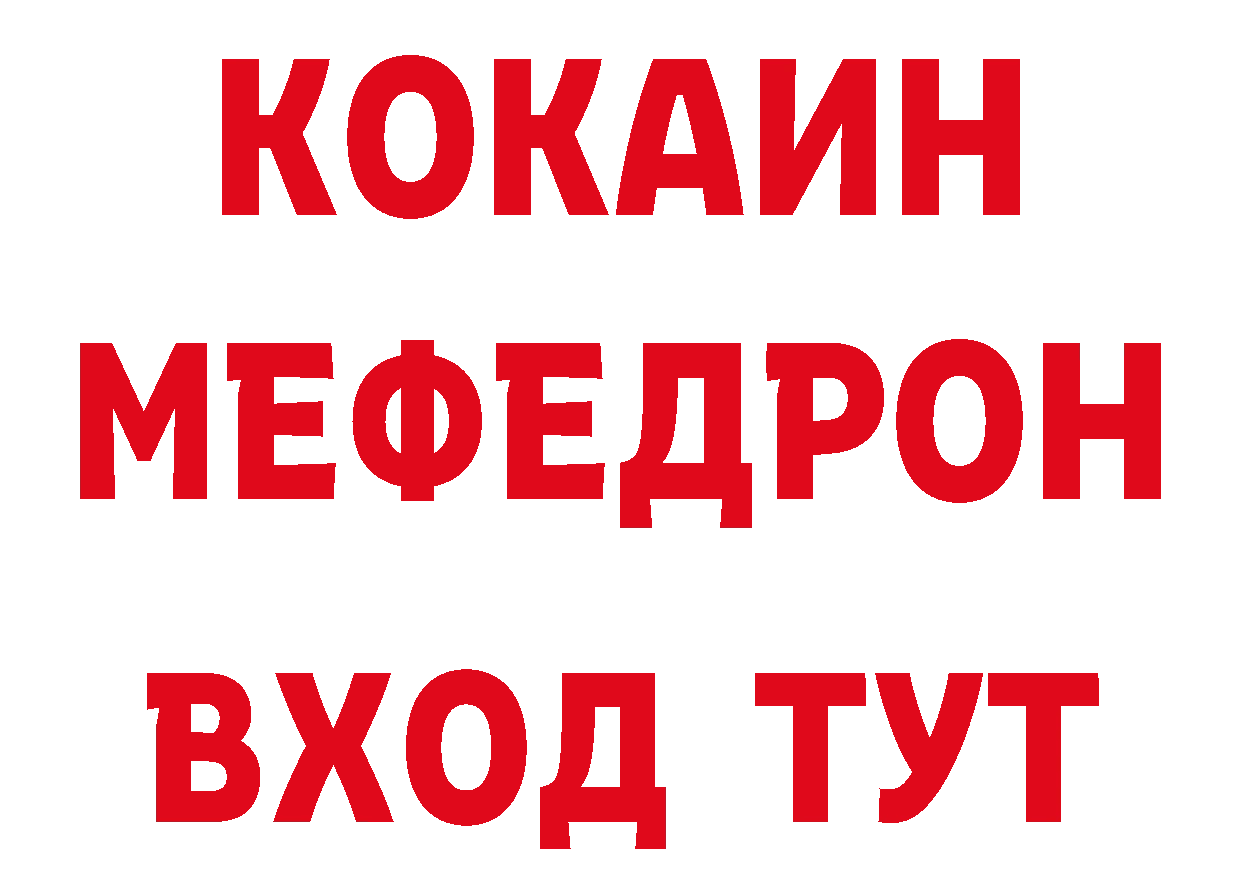 Купить закладку дарк нет состав Приволжск